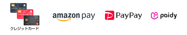 AmazonPay, Paidy, クレジットカード, PayPayをご利用いただけます