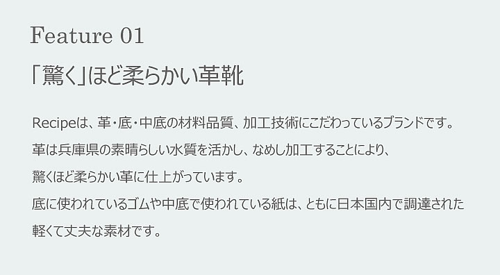 Recipe 深リボンバレエ ブラック 靴 レディース 軽くて柔らかい 日本製 シューズ 【返品交換送料無料】 | Recipe | アルカヤ靴 店オンラインショップ