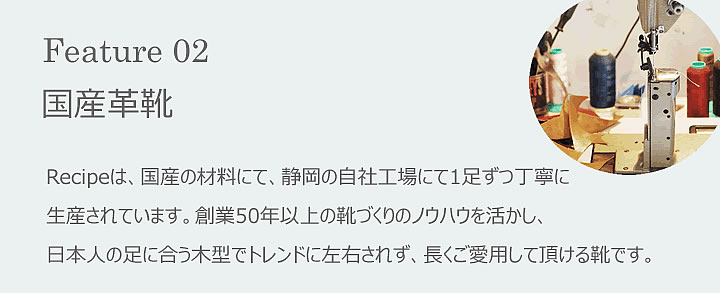 Recipe 深リボンバレエ ブラック 靴 レディース 軽くて柔らかい 日本製 シューズ 【返品交換送料無料】 | Recipe | アルカヤ靴 店オンラインショップ