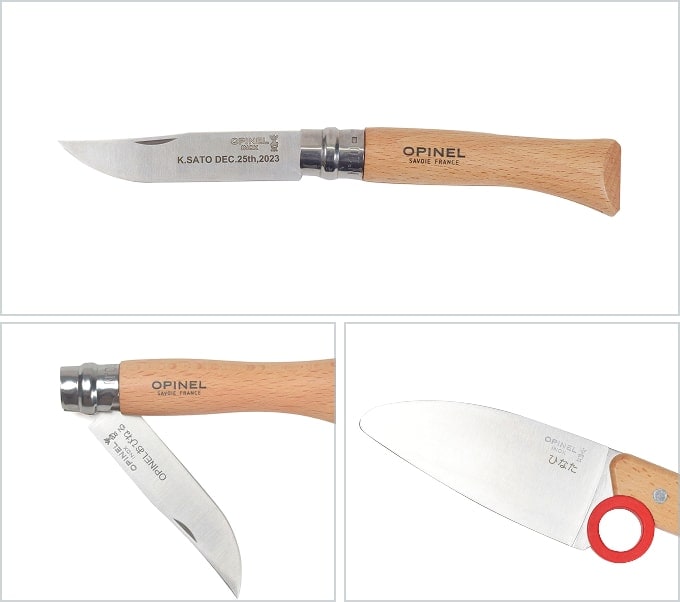 名入れイメージ