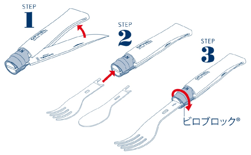 picnicplus_completeイメージ_03