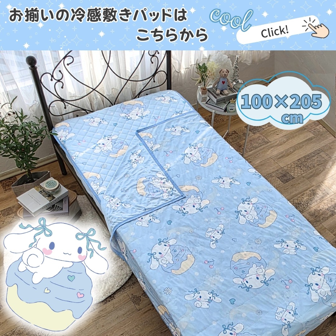 ���ʥ������ �䴶�ߤ��ѥå� ���󥰥�100��205cm SB-703-S