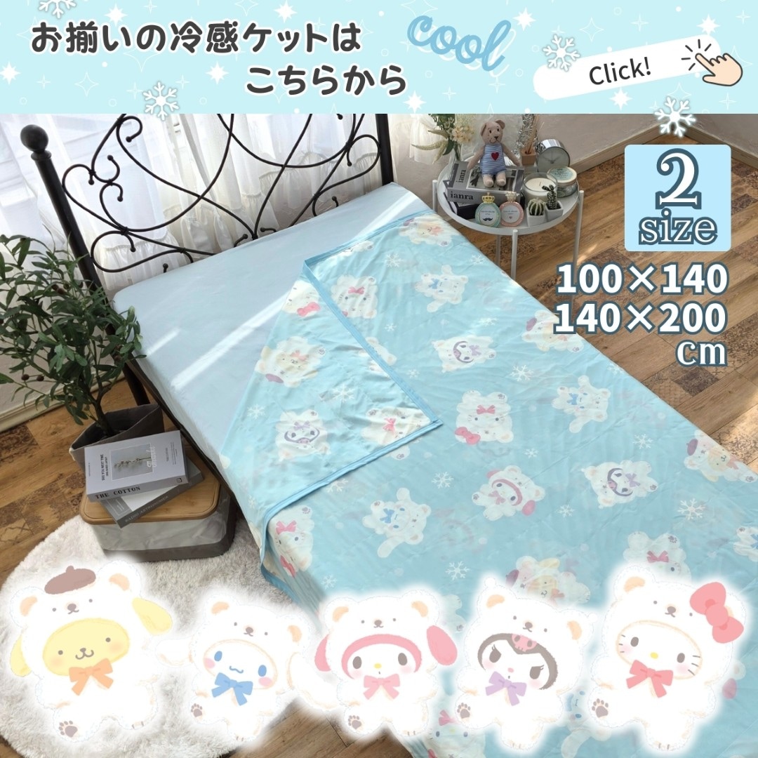 ����ꥪ����饯������ �䴶���å� SB-704-S