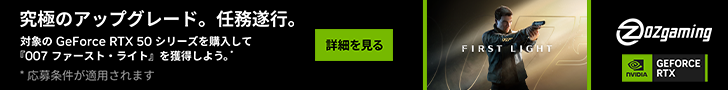 Nvidiaキャンペーン