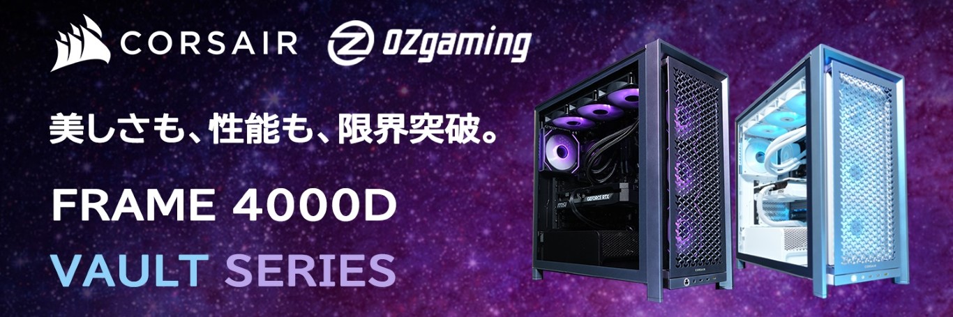 【☆緑蒼3連☆ハイパーWifi　i7ゲーミングPC】フォートナイト、Apex◎現品組み上げ製造番号：0430JPS1 OZgaming ゲーミングPC