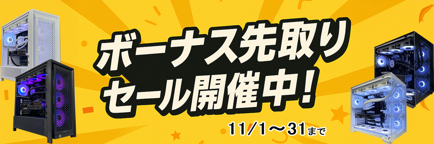 OZgaming ゲーミングPC