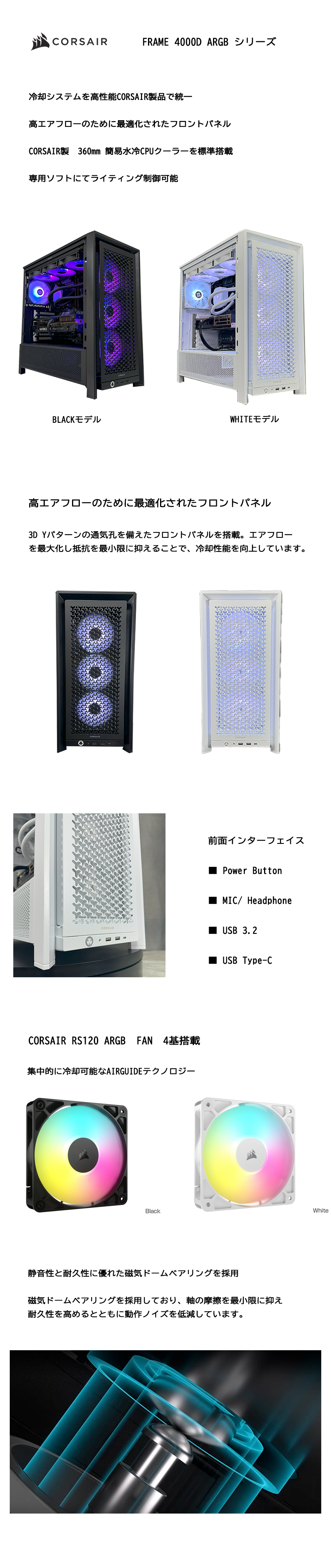 ブラックフライデー】<br>Ryzen9 9950x3D・RTX5080 | ブラック