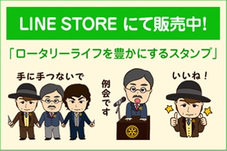 オクトンLINEスタンプ発売中!