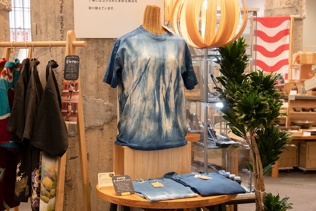 Oita Made オンラインショップ