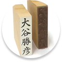 ゴム印