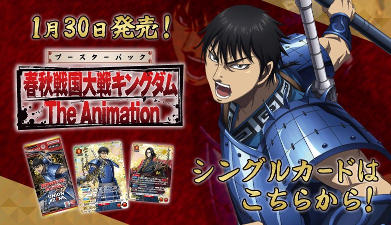 一番くじ ゴジラ 怪獣乱舞 -荒ぶるモノ- A賞　ゴジラ(2023) 新品未開封 通販のPAO】｜トレカ専門店「竜星のPAO」の通販サイト