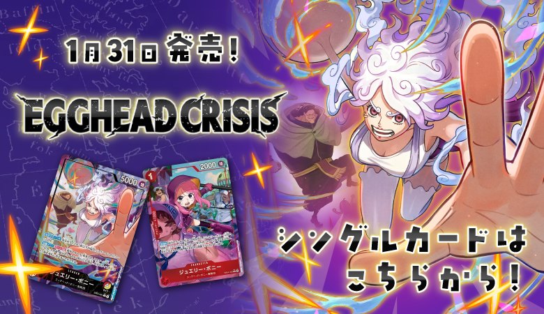 通販のPAO】｜トレカ専門店「竜星のPAO」の通販サイト