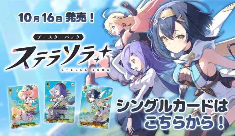 トレカ通販なら通販のPAO