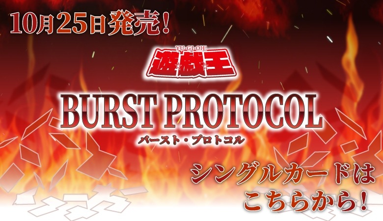 レインボーフラッシュカード 25枚セット pkt.25 通販のPAO】｜トレカ