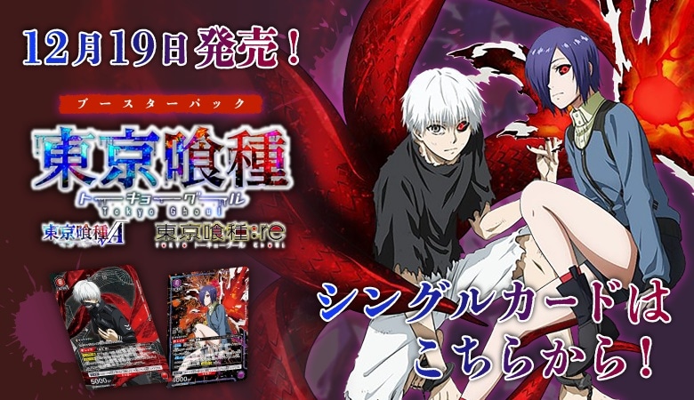 通販のPAO】｜トレカ専門店「竜星のPAO」の通販サイト