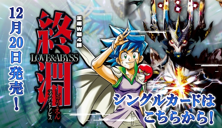 通販のPAO】｜トレカ専門店「竜星のPAO」の通販サイト