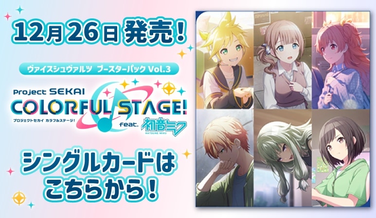 通販のPAO】｜トレカ専門店「竜星のPAO」の通販サイト