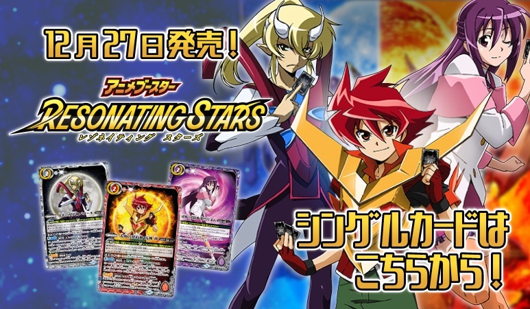 通販のPAO】｜トレカ専門店「竜星のPAO」の通販サイト