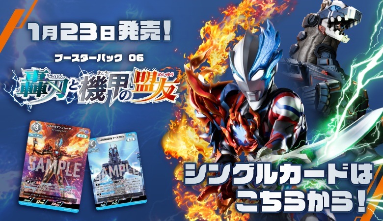 グレンモルトの書 シークレットサーガパック　10パック　未開封 card09.png