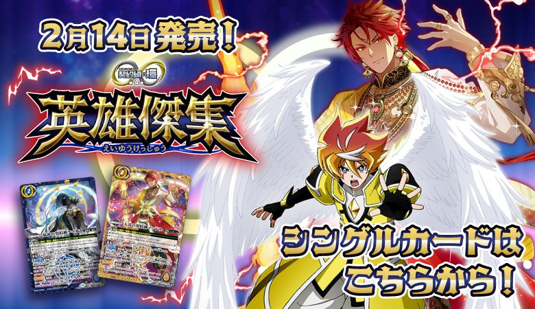 通販のPAO】｜トレカ専門店「竜星のPAO」の通販サイト