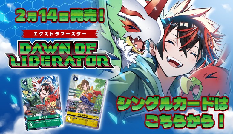 通販のPAO】｜トレカ専門店「竜星のPAO」の通販サイト