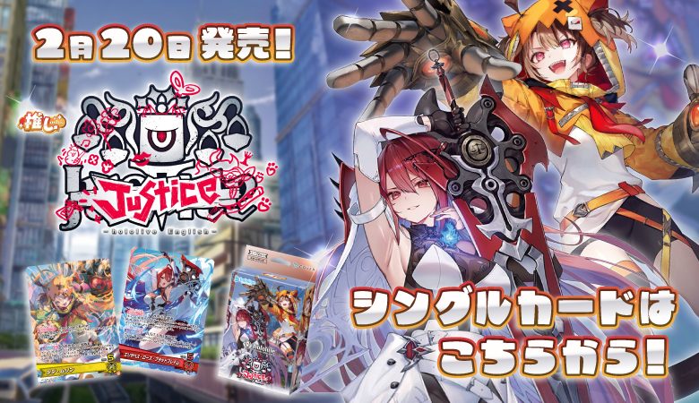 通販のPAO】｜トレカ専門店「竜星のPAO」の通販サイト