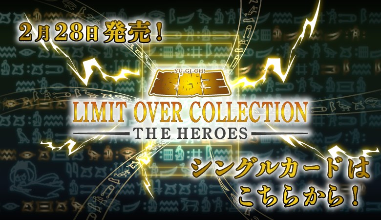 通販のPAO】｜トレカ専門店「竜星のPAO」の通販サイト