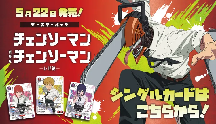 【初版】ブルーミングレディアンス 1カートン -10ボックス 通販のPAO】｜トレカ専門店「竜星のPAO」の通販サイト