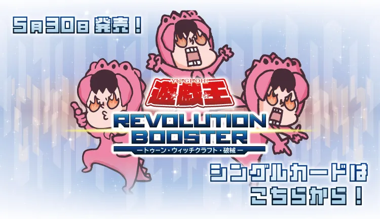 通販のPAO】｜トレカ専門店「竜星のPAO」の通販サイト