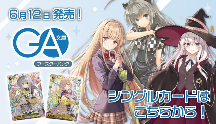 ひめころ様確認用 通販のPAO】｜トレカ専門店「竜星のPAO」の通販サイト