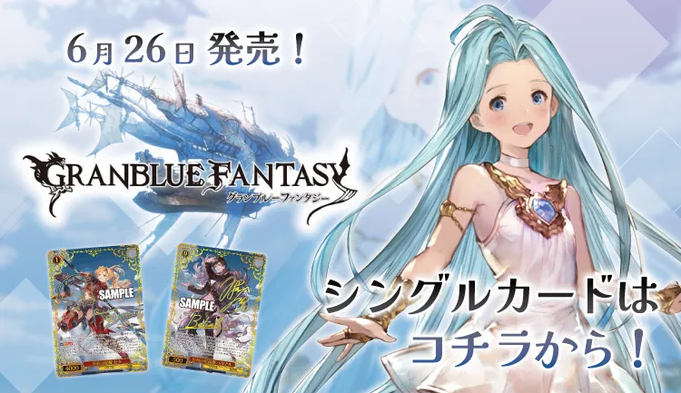 通販のPAO｜ポケカ・ワンピースカード・デュエマなど多ジャンル対応の