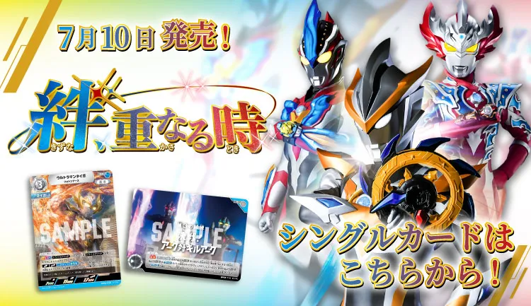 通販のPAO｜ポケカ・ワンピースカード・デュエマなど多ジャンル対応の