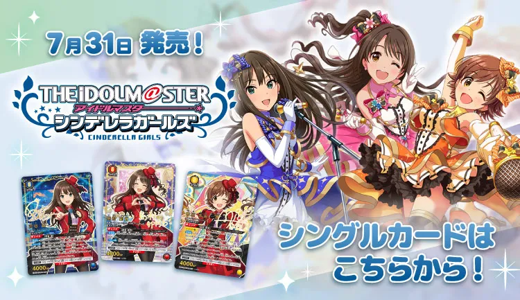 通販のPAO｜ポケカ・ワンピースカード・デュエマなど多ジャンル対応の