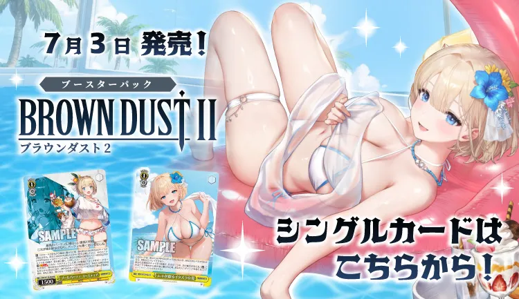 ヴァイス