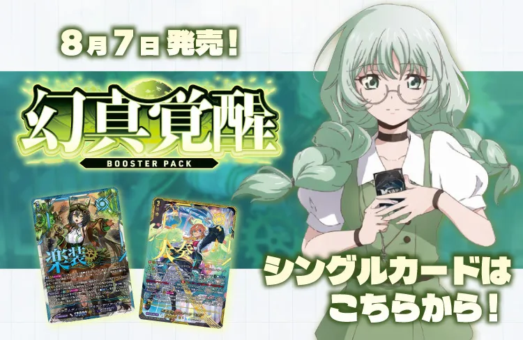 通販のPAO｜ポケカ・ワンピースカード・デュエマなど多ジャンル対応の