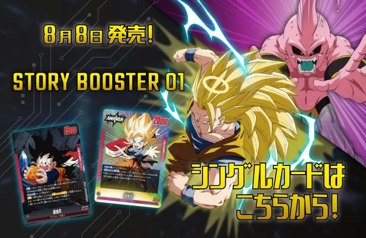 通販のPAO｜ポケカ・ワンピースカード・デュエマなど多ジャンル対応の