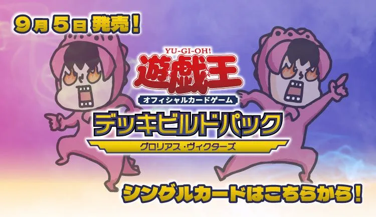 トレカ通販なら通販のPAO