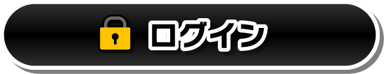 通販のPAO | 利用案内