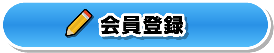 通販のPAO | 利用案内