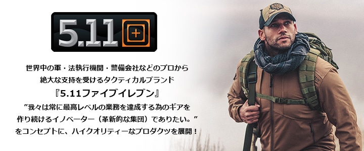 ミリタリーサープラス アウトドアギアの総合通販サイト ミリタリーショップ ファントム ｐｈａｎｔｏｍ