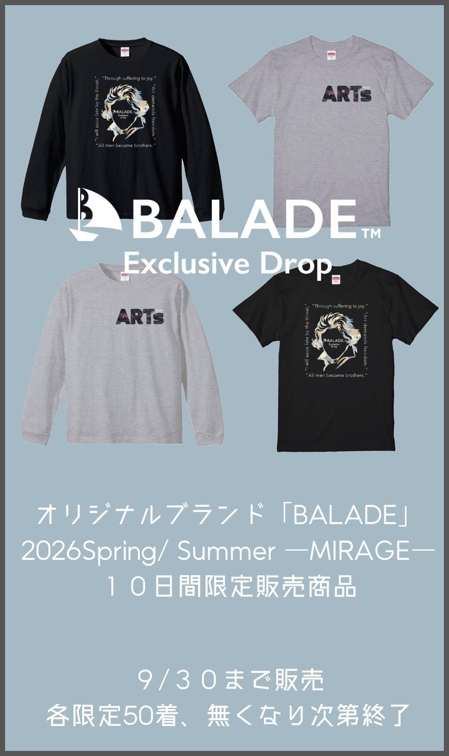 2026Spring/Summer-Exclusive Drop
