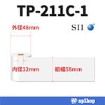 TP-211C-1 サーマル紙ロール【10巻/箱】