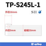 TP-S245L-1 サーマル紙ロール【10巻/箱】