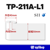 TP-211A-L1 サーマル紙ロール【10巻/箱】