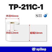 TP-211C-1 サーマル紙ロール【10巻/箱】