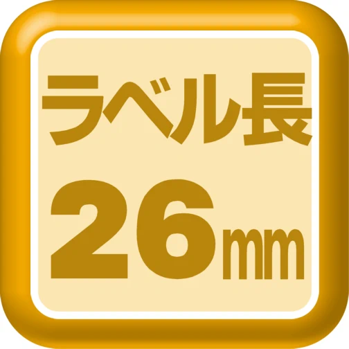RD-S04J1｜プレカット紙ラベル（3ロール入）｜幅76㎜×長26㎜｜感熱紙