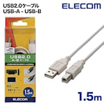 U2C-BN15WH USB2.0ケーブル（1.5m）［ホワイト］