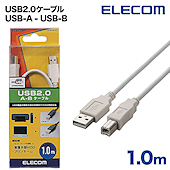 U2C-BN10WH USB2.0ケーブル（1.0m）ホワイト