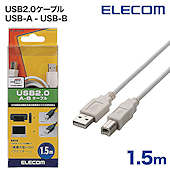 U2C-BN15WH USB2.0ケーブル（1.5m）ホワイト