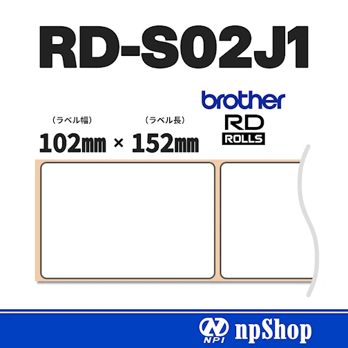 ラベル：102mm×152mm